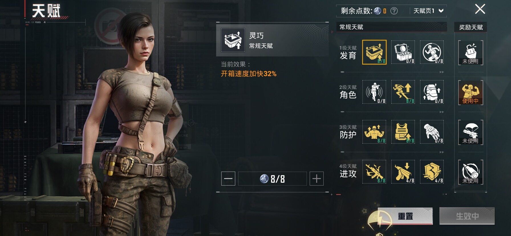 HPCMW466824和平精英账号详情图5