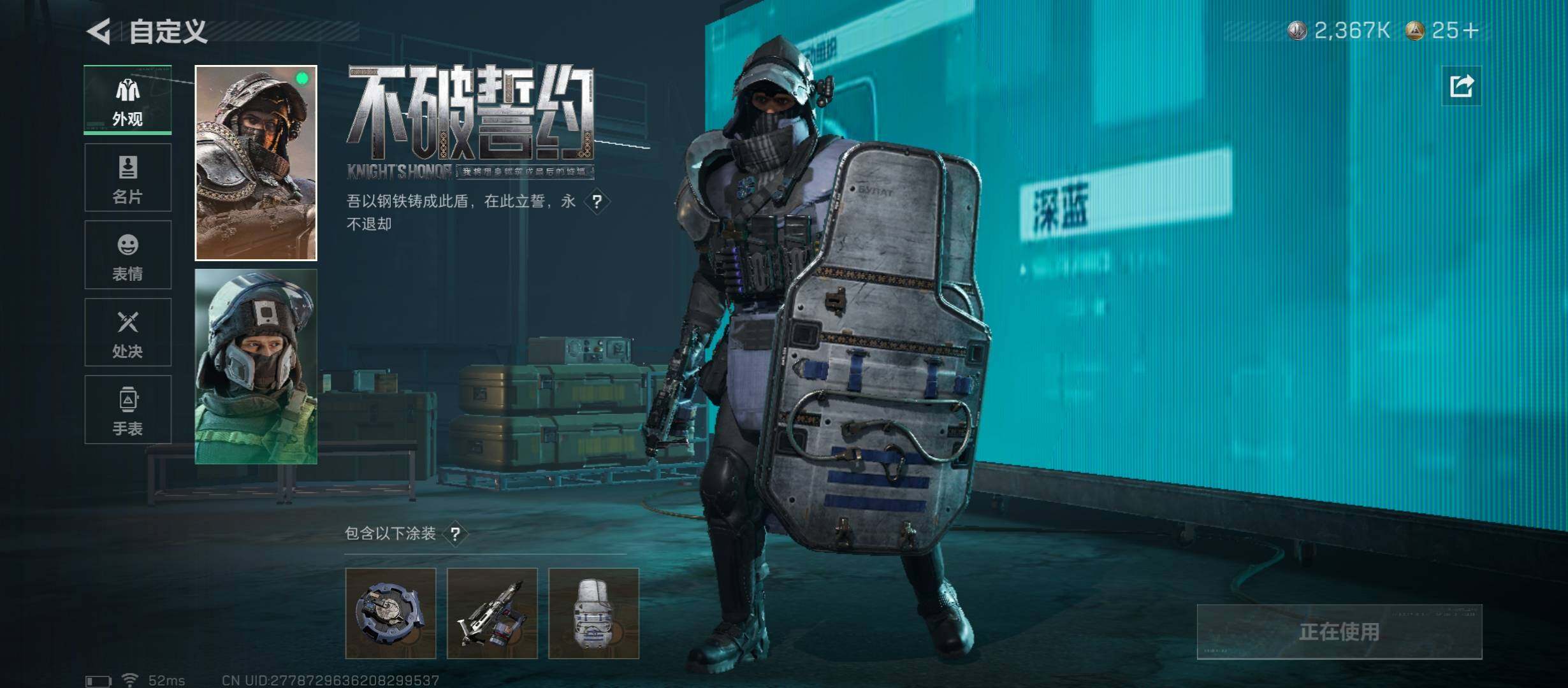 SJZCMW431275三角洲行动账号详情图12