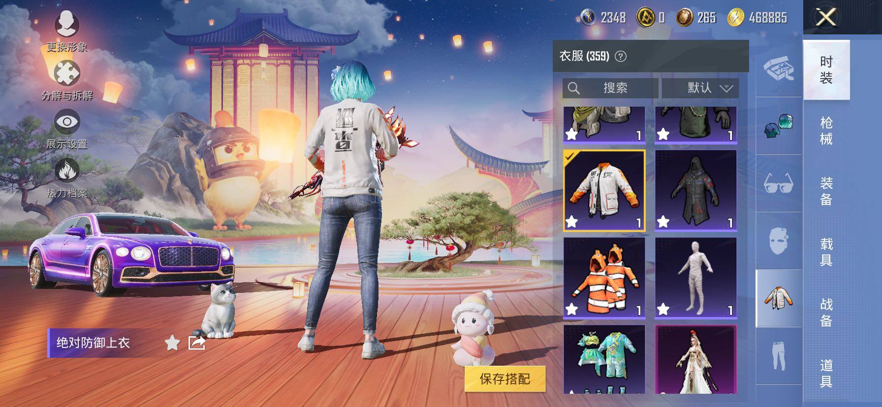 HPCMW466824和平精英账号详情图13