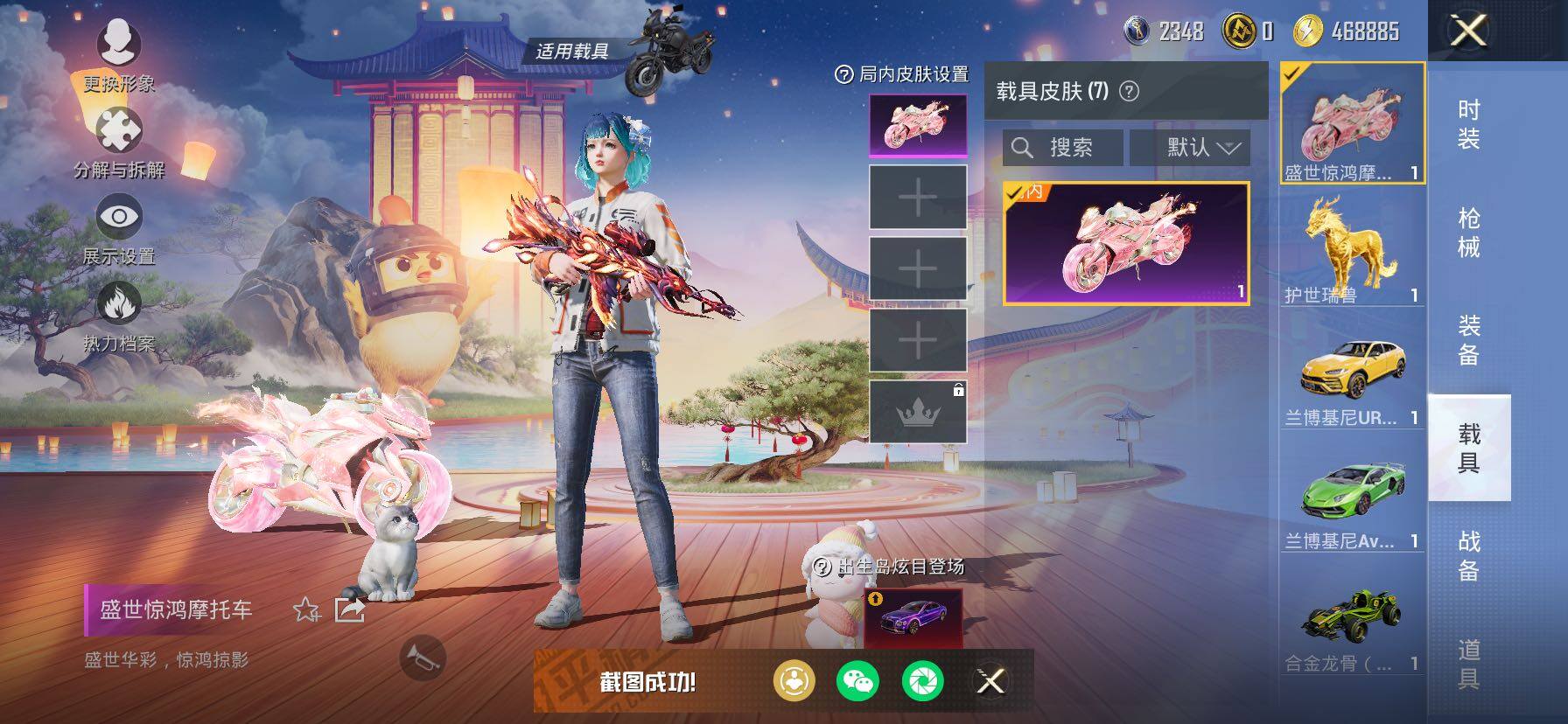 HPCMW466824和平精英账号详情图16