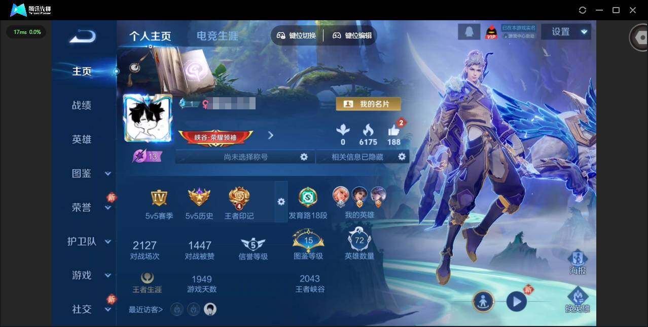 王者荣耀账号苹果QQ72英雄-68皮肤-[]实名: 可修改 贵族等级: V6 英雄数: 72 皮肤数: 68 传说皮: 冠军飞将,炽阳神光,无双飞将,山海·苍雷引 限定皮: 匿光追影者,深海之息