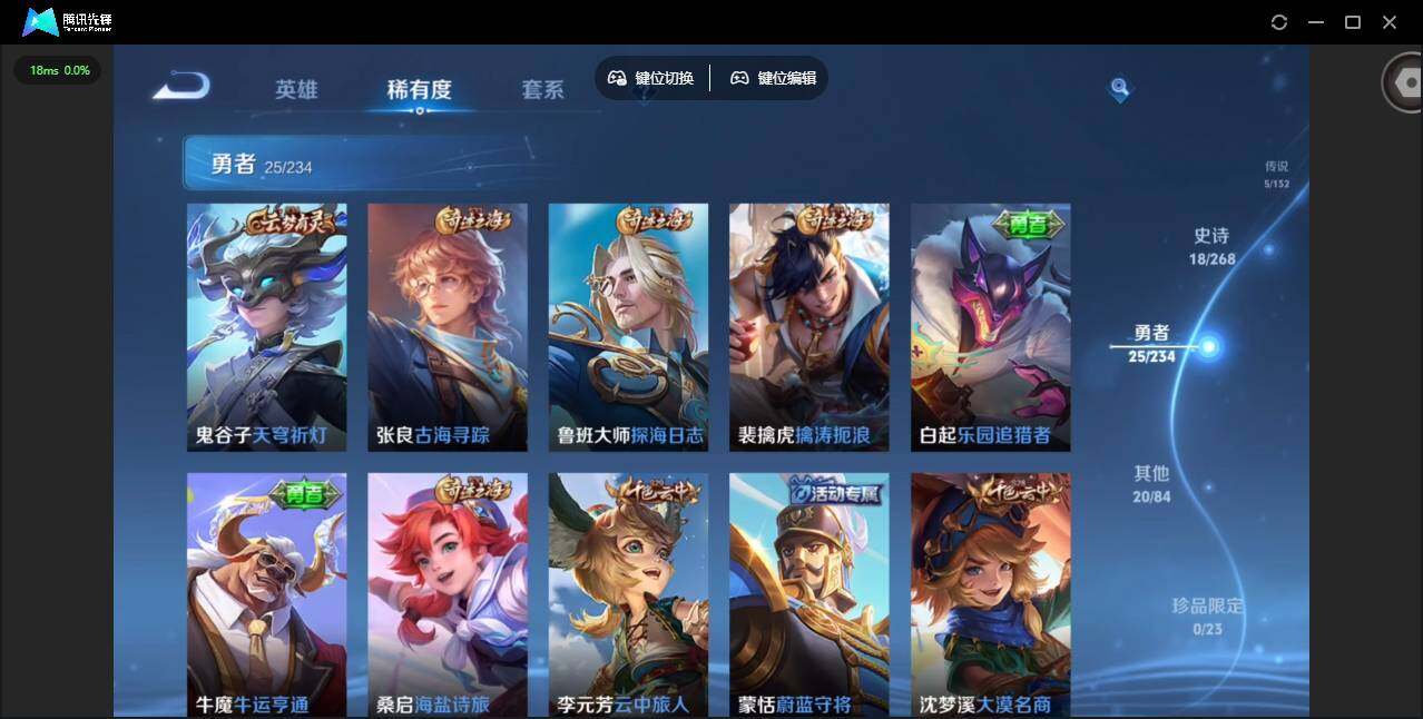 WZCMW4122568王者荣耀账号详情图9