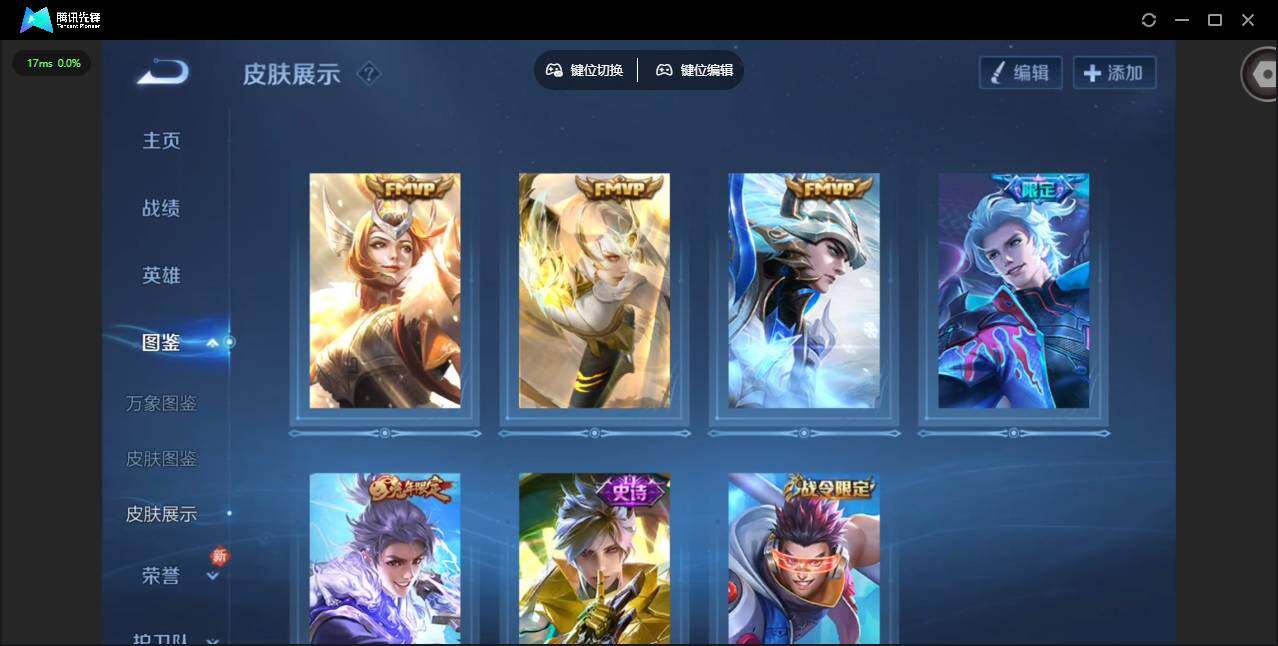 WZCMW4122568王者荣耀账号详情图4