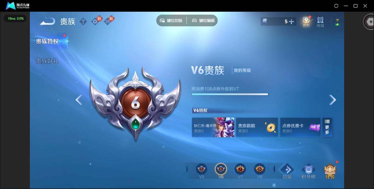 WZCMW4122568王者荣耀账号详情图14