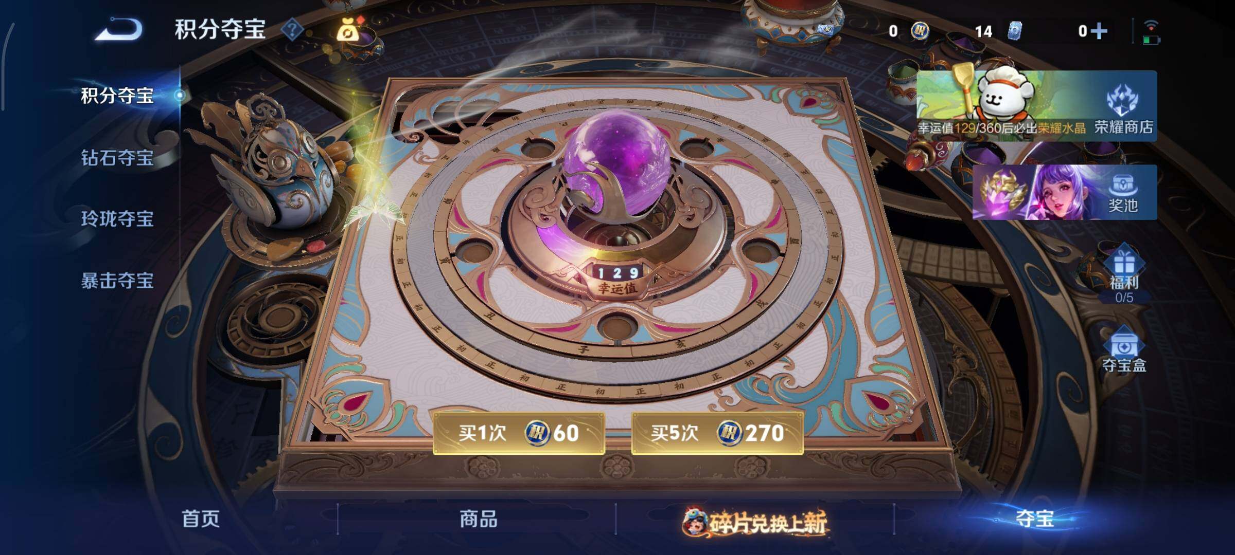 WZCMY481078王者荣耀账号详情图10