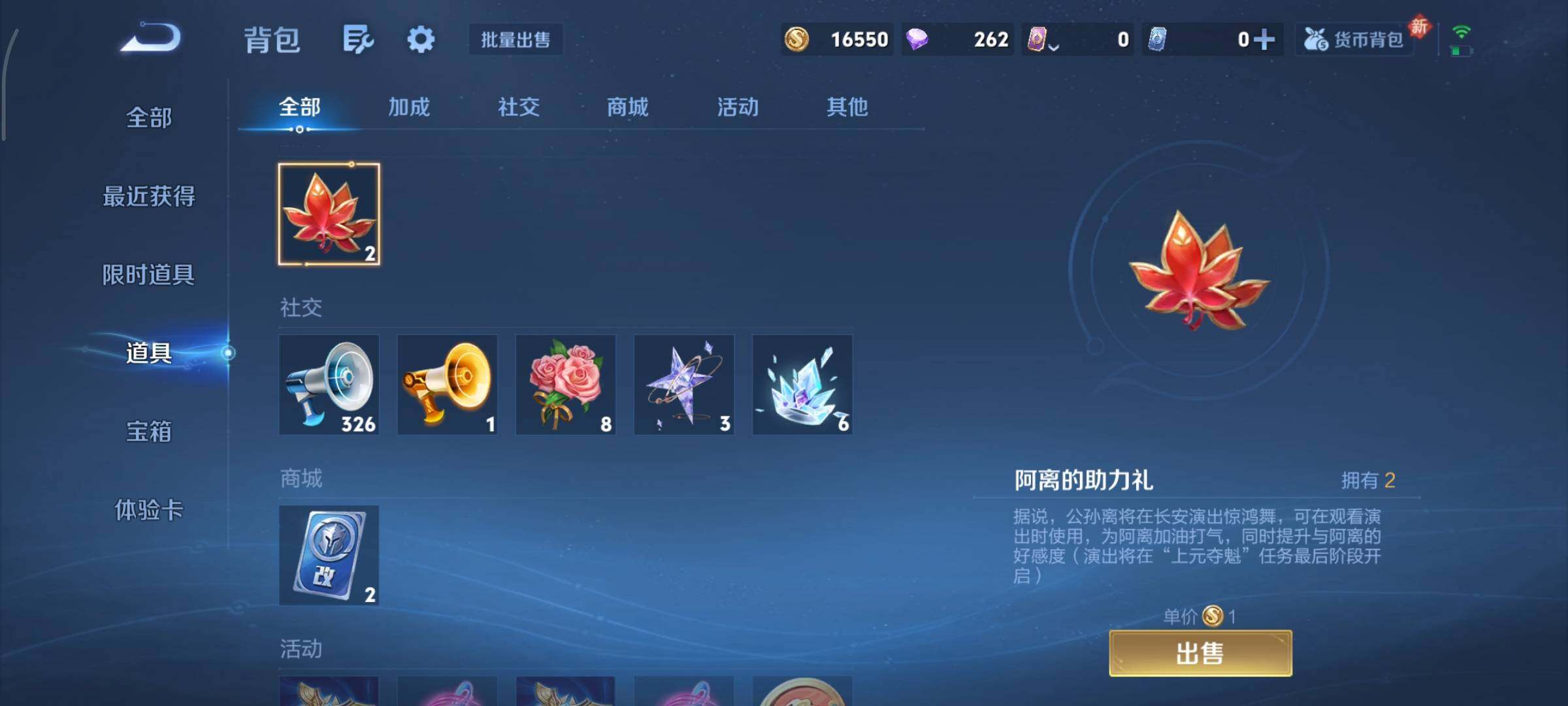 WZCMY481078王者荣耀账号详情图12