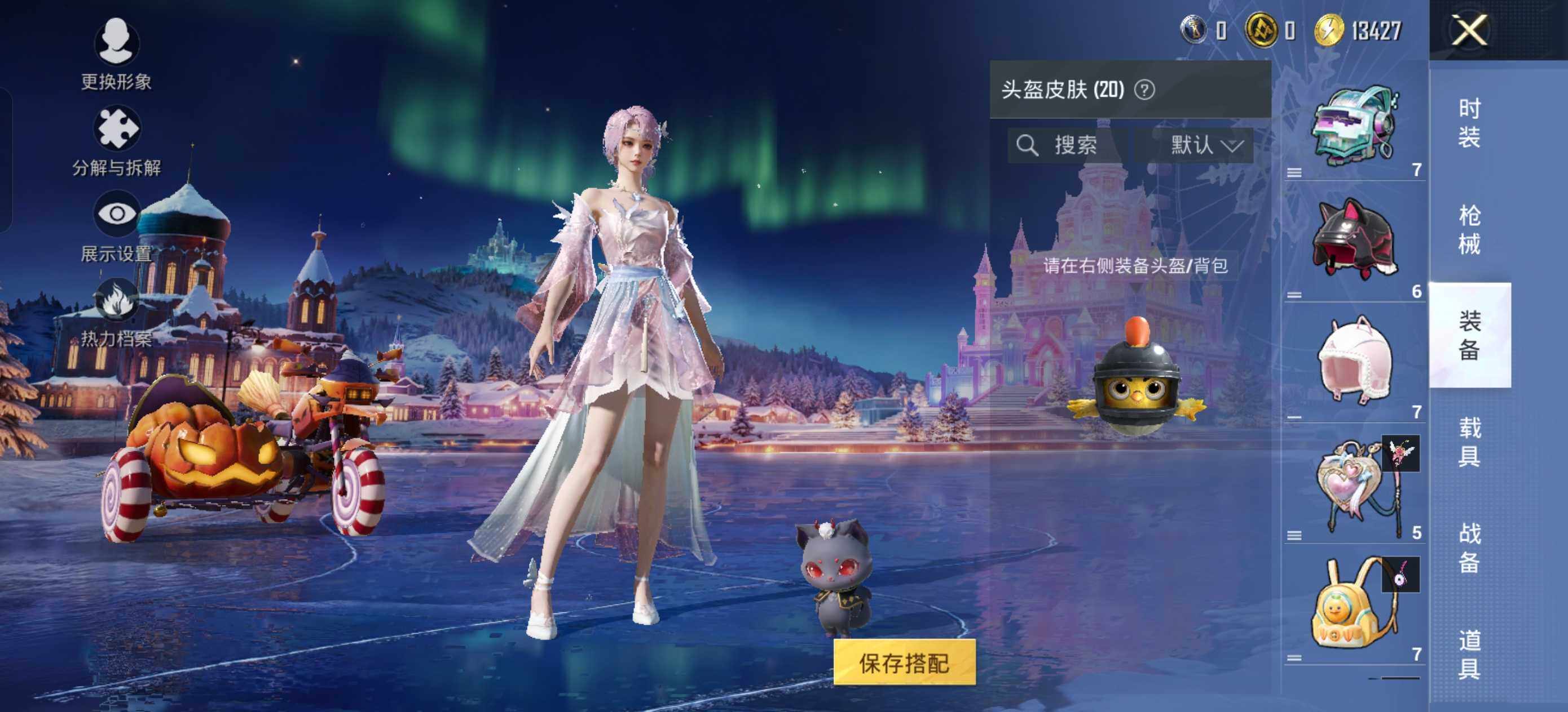 HPLE441358和平精英账号详情图7