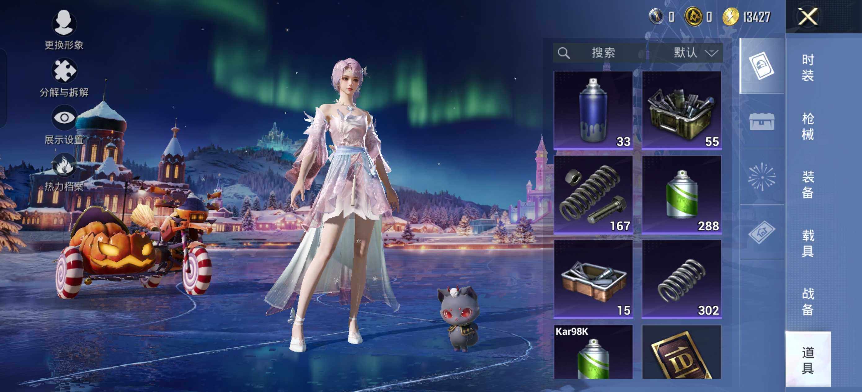 HPLE441358和平精英账号详情图9