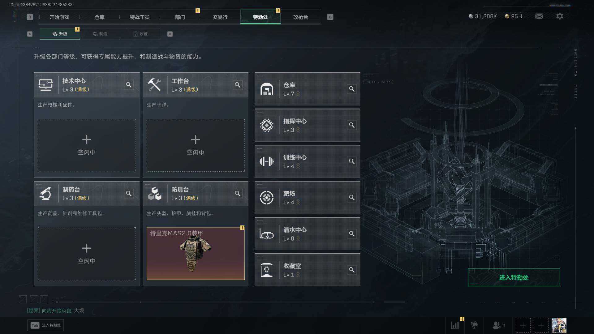 SJZCMW432424三角洲行动账号详情图24