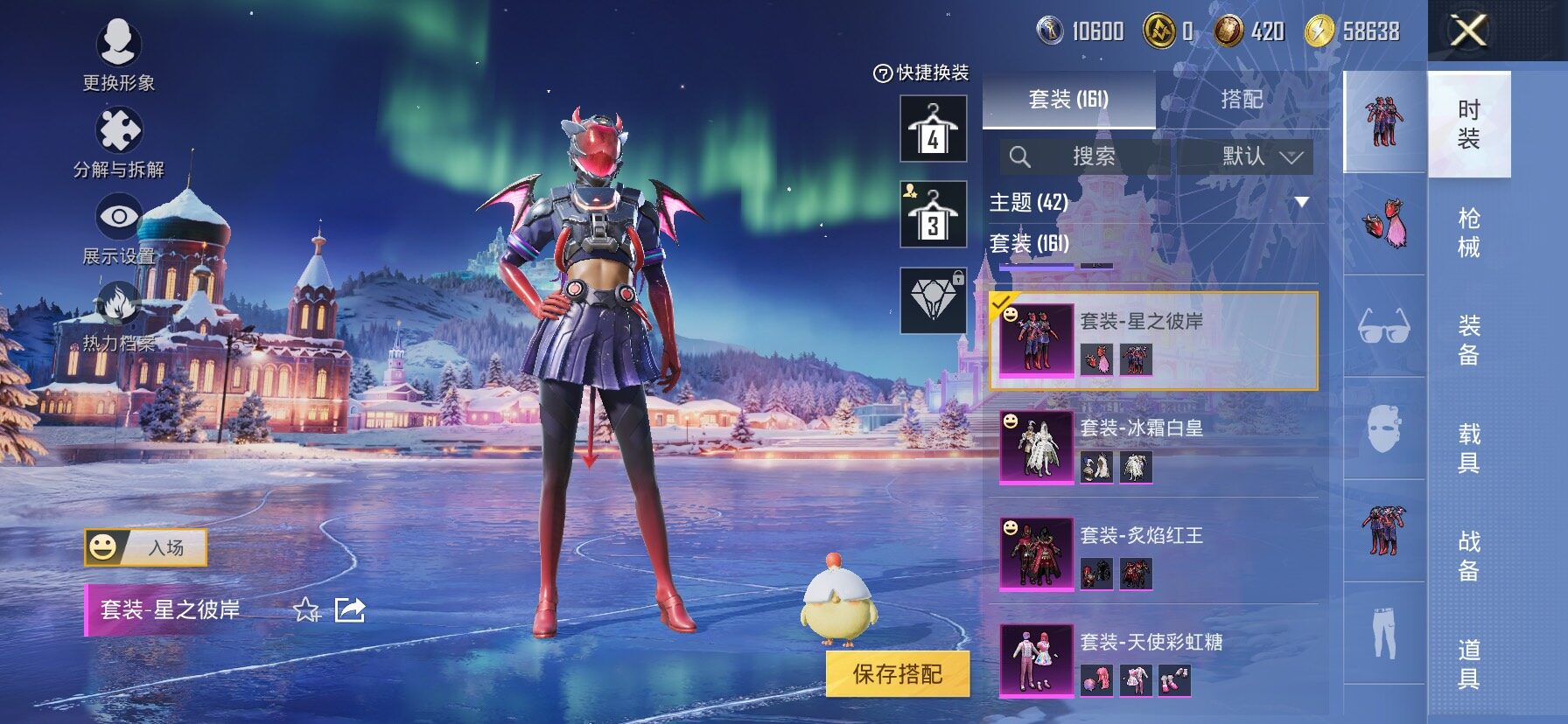 HPCMW458389和平精英账号详情图8