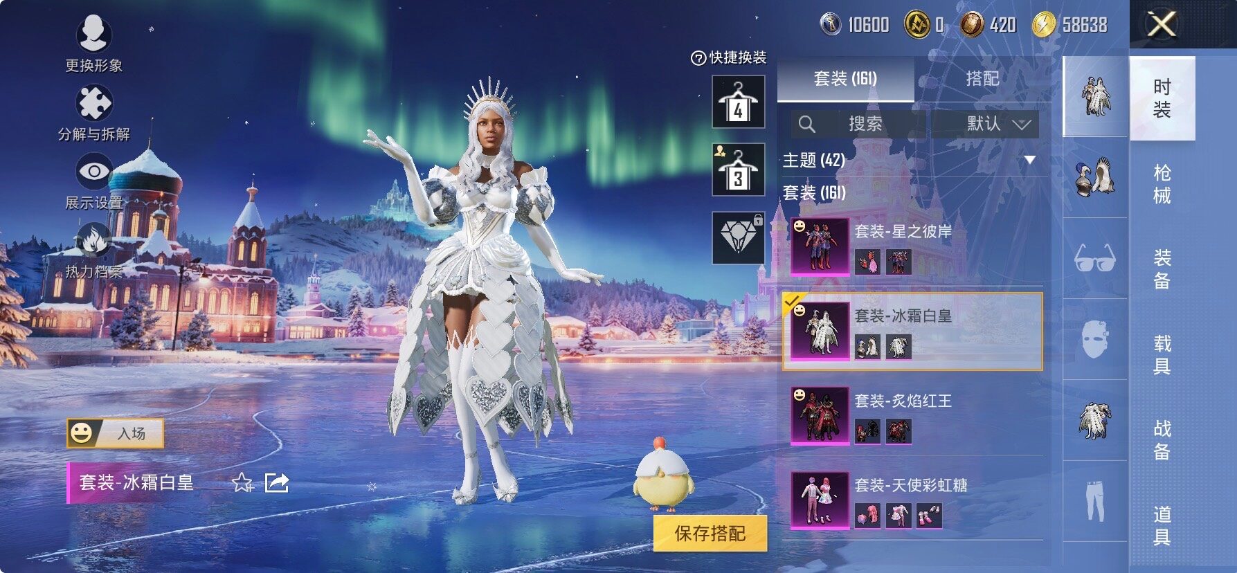 HPCMW458389和平精英账号详情图14