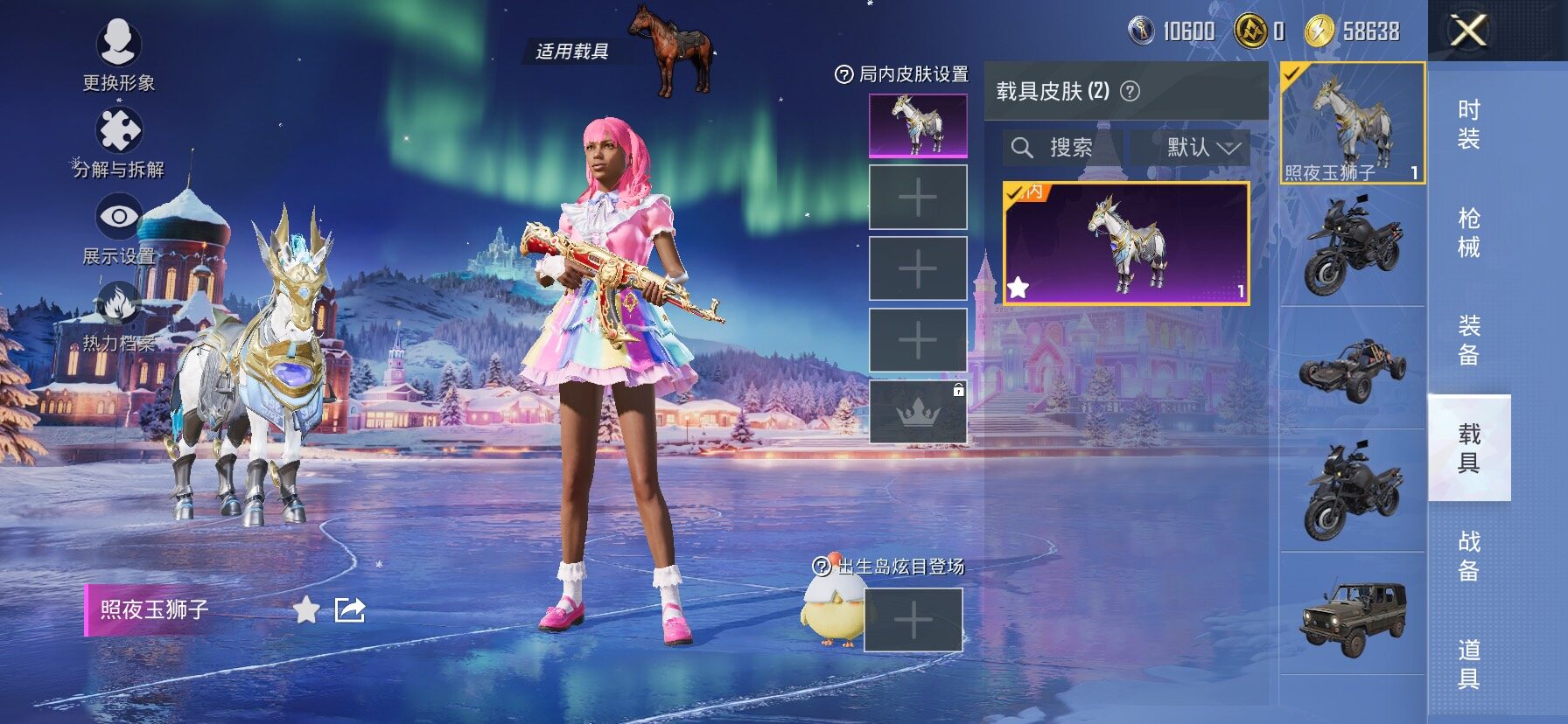 HPCMW458389和平精英账号详情图19