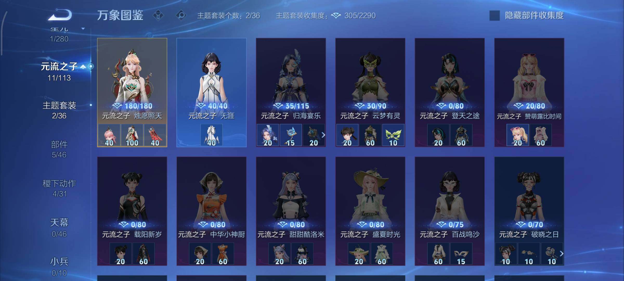 WZCMW482637王者荣耀账号详情图10