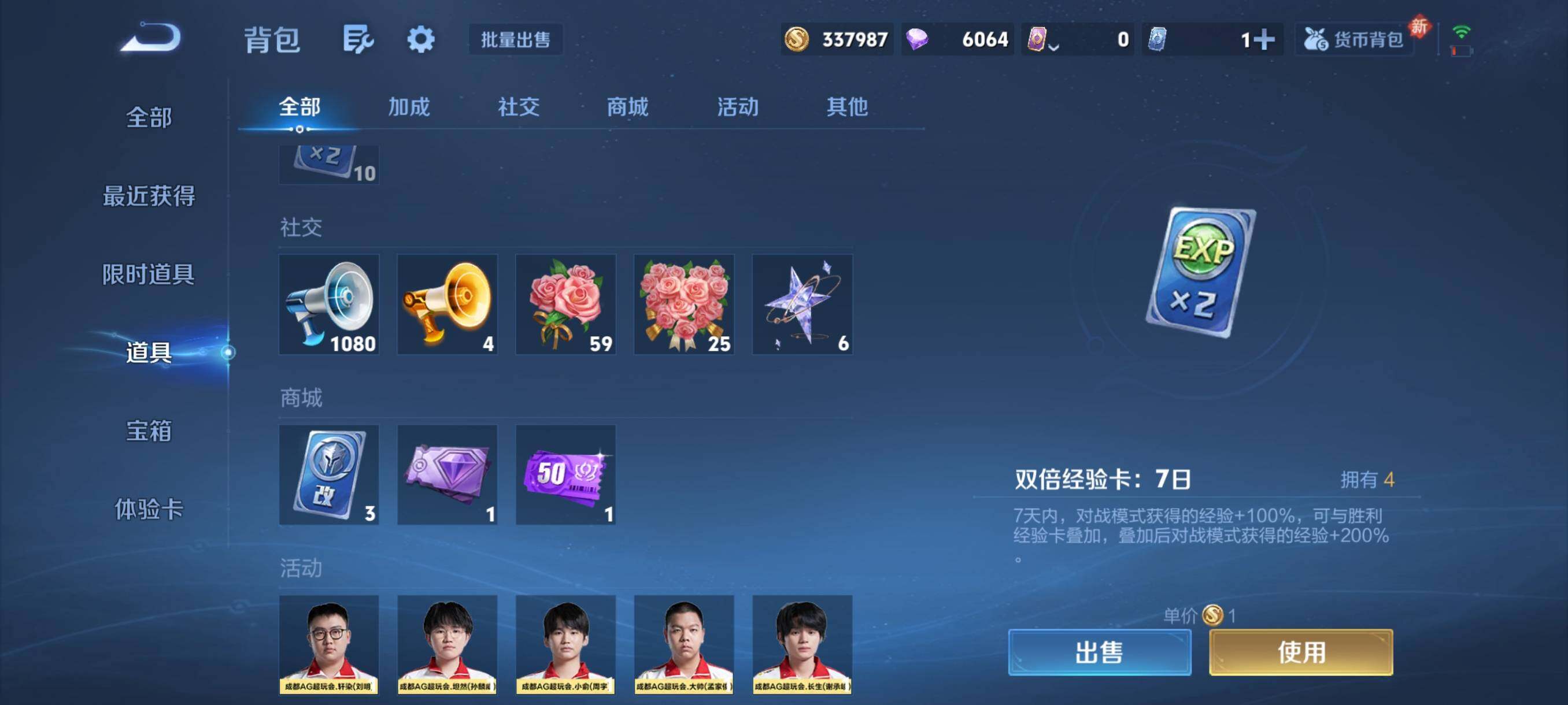 WZCMY481739王者荣耀账号详情图16