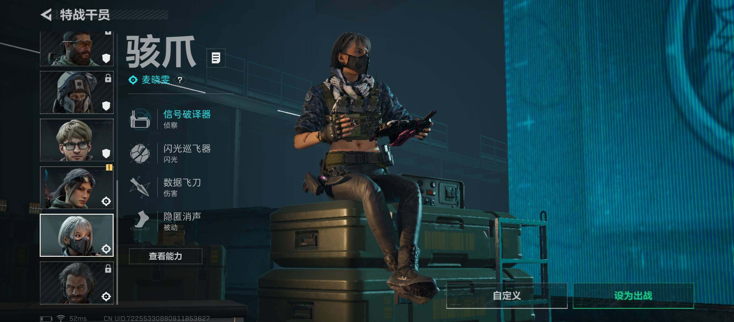 SJZCMW431257三角洲行动账号详情图7