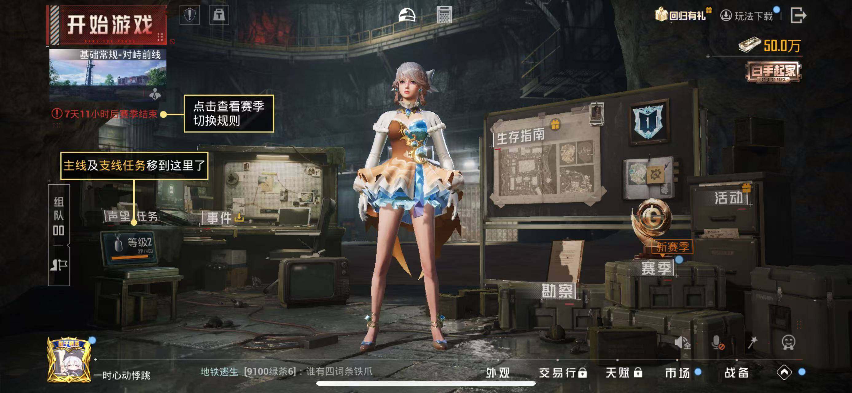 HPCMW463588和平精英账号详情图10