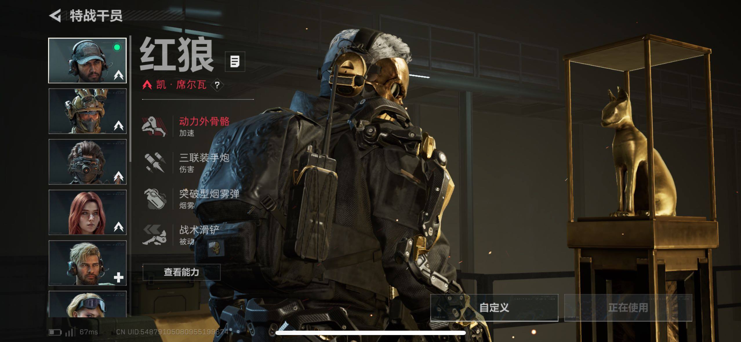 SJZCMW433521三角洲行动账号详情图8