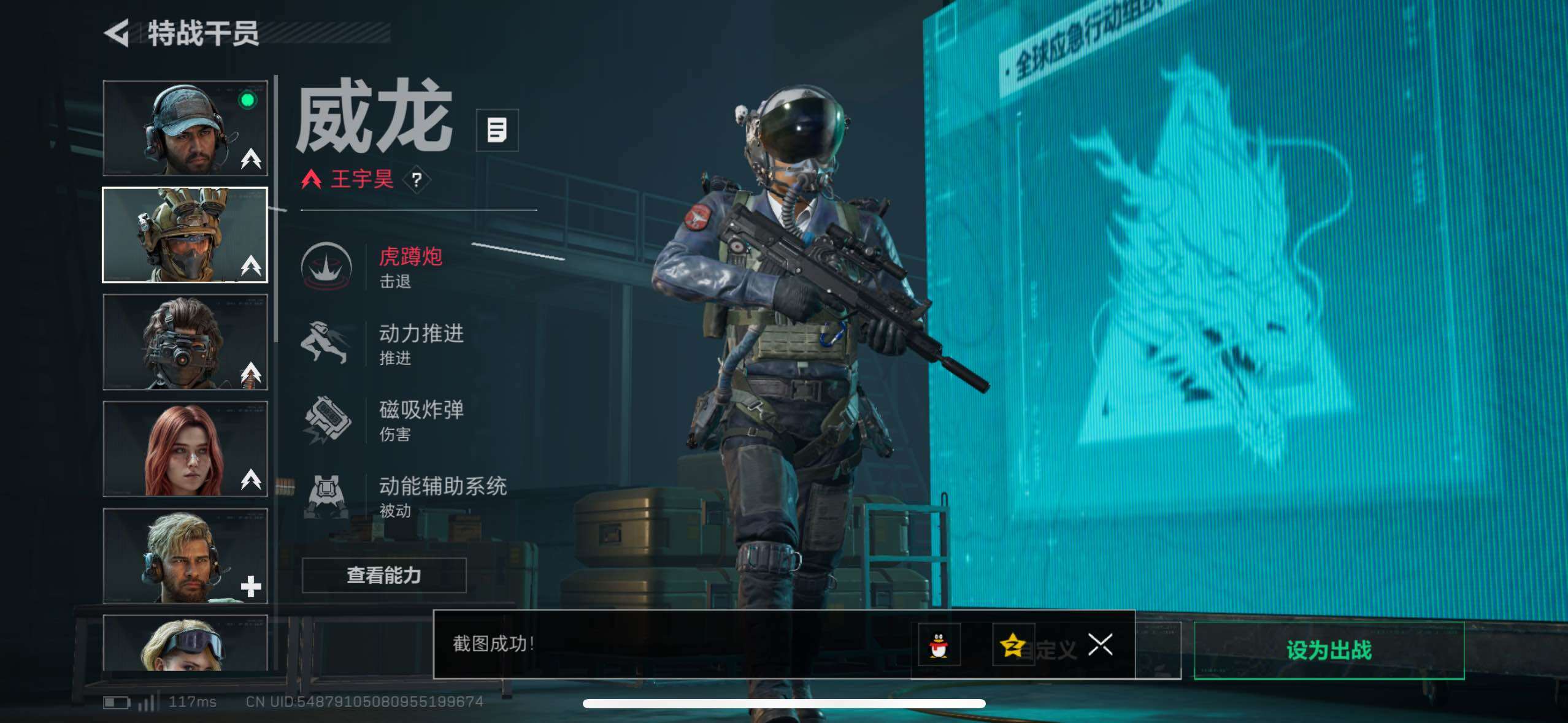 SJZCMW433521三角洲行动账号详情图9