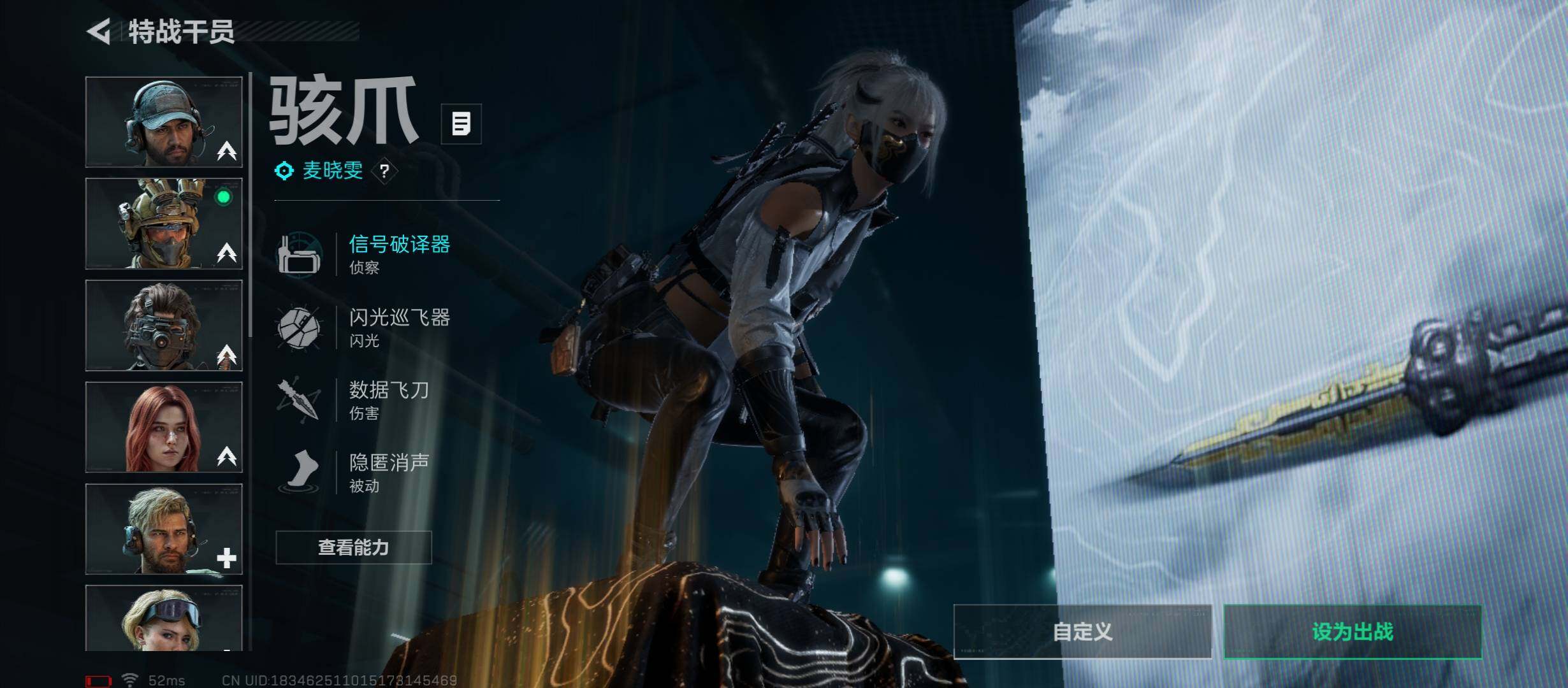 SJZCMW431276三角洲行动账号详情图11