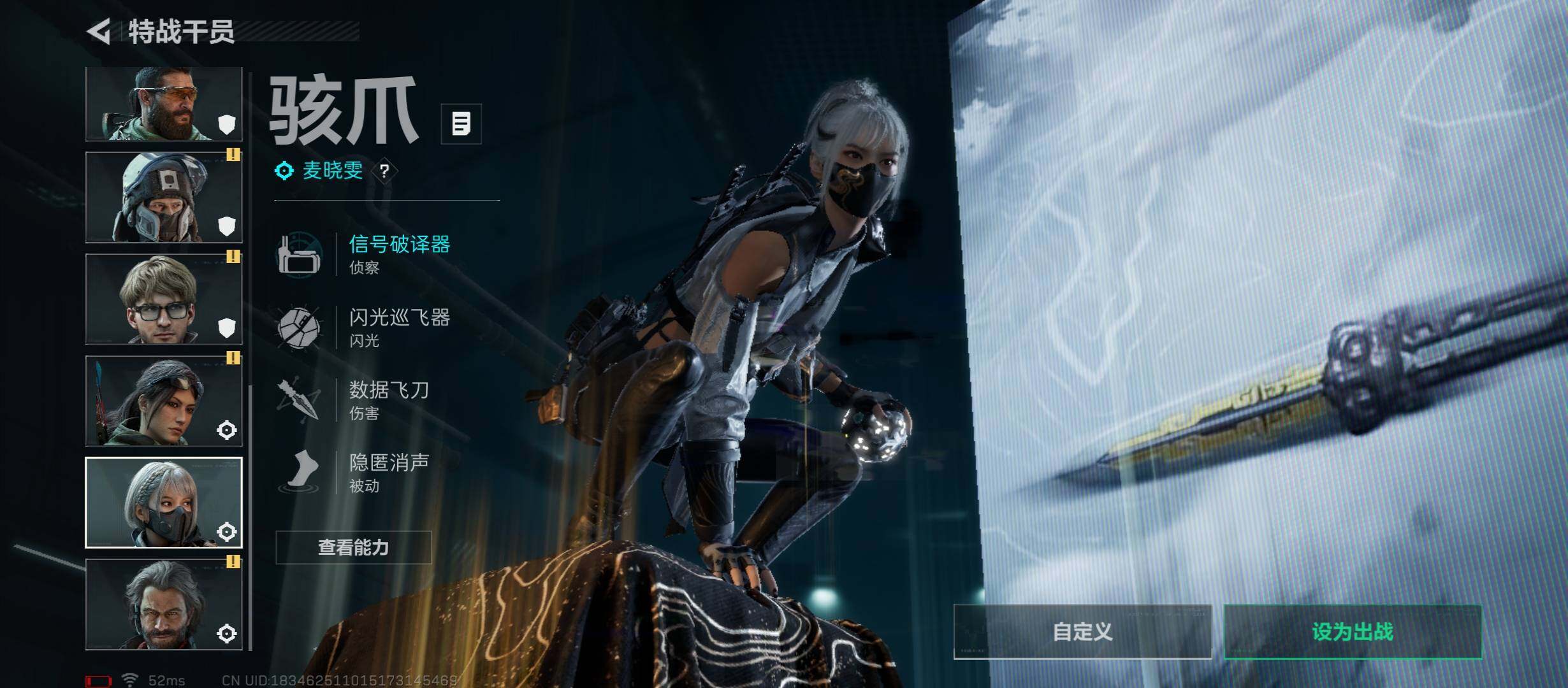 SJZCMW431276三角洲行动账号详情图12