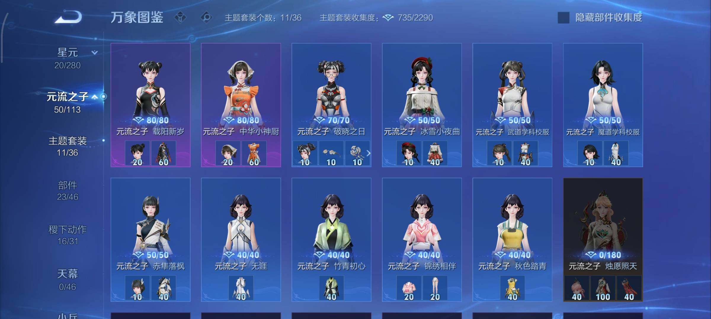 WZCMW479407王者荣耀账号详情图10 WZCMW479407王者荣耀账号详情图10