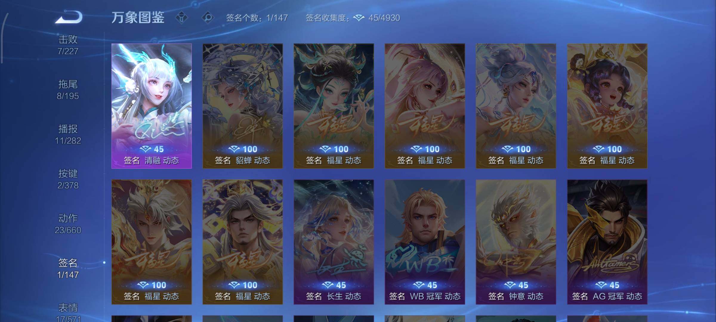 WZCMW479407王者荣耀账号详情图12 WZCMW479407王者荣耀账号详情图12