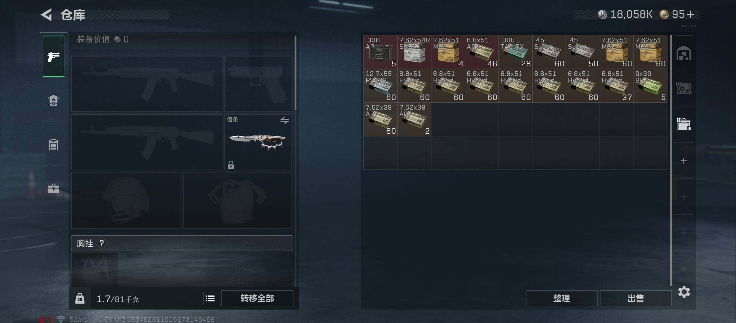 SJZCMW431276三角洲行动账号详情图22