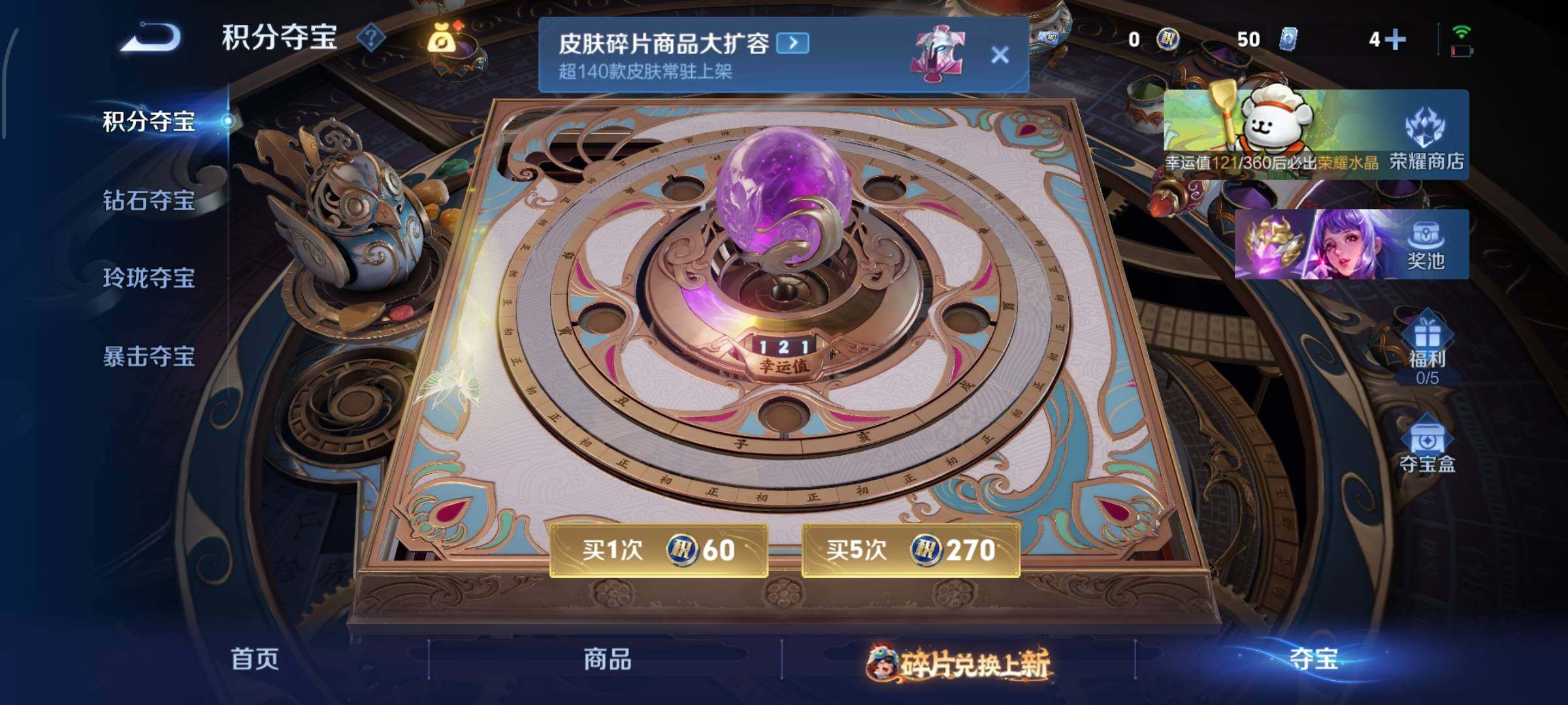 WZCMW479407王者荣耀账号详情图14 WZCMW479407王者荣耀账号详情图14