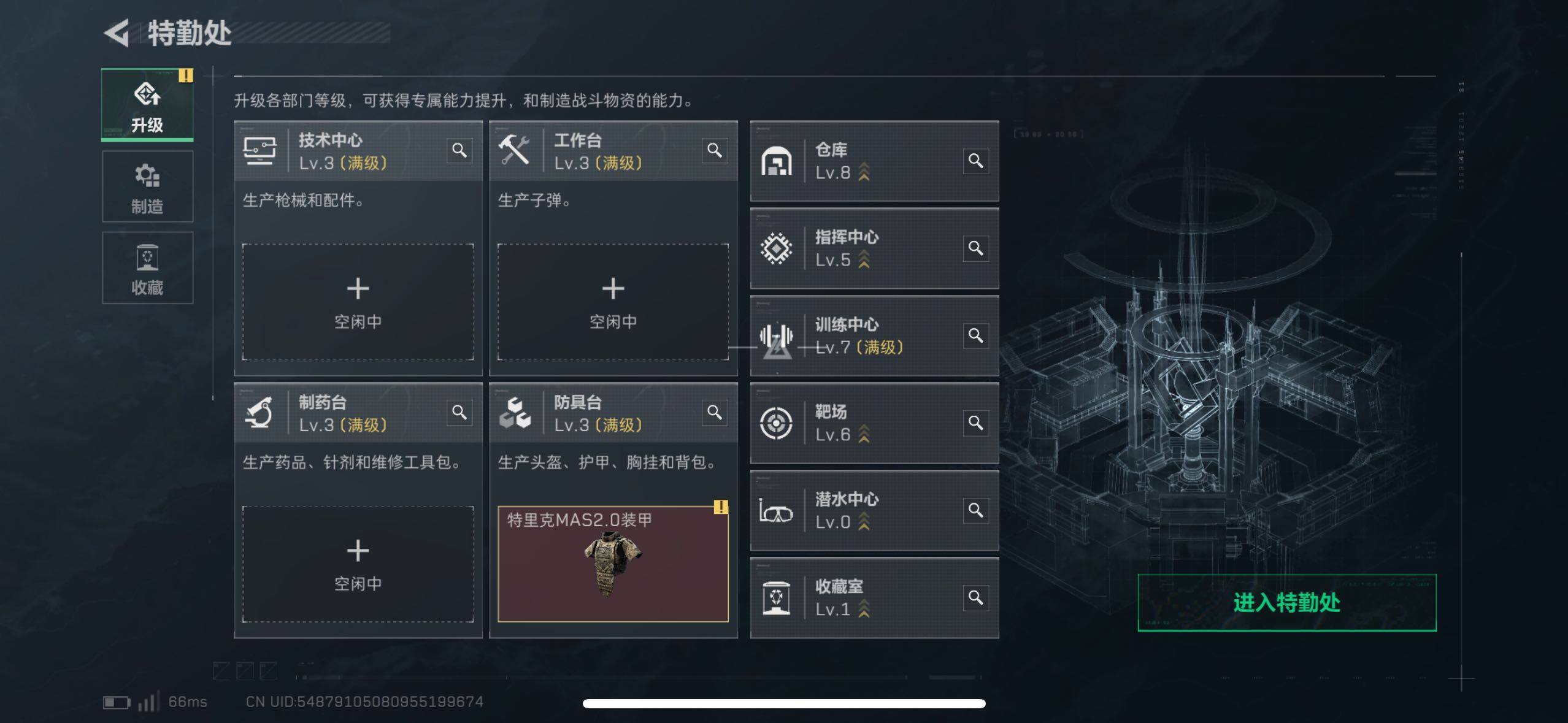 SJZCMW433521三角洲行动账号详情图6