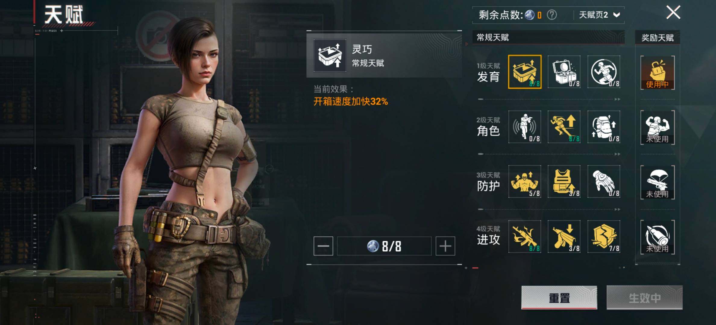 HPCMW443070和平精英账号详情图4