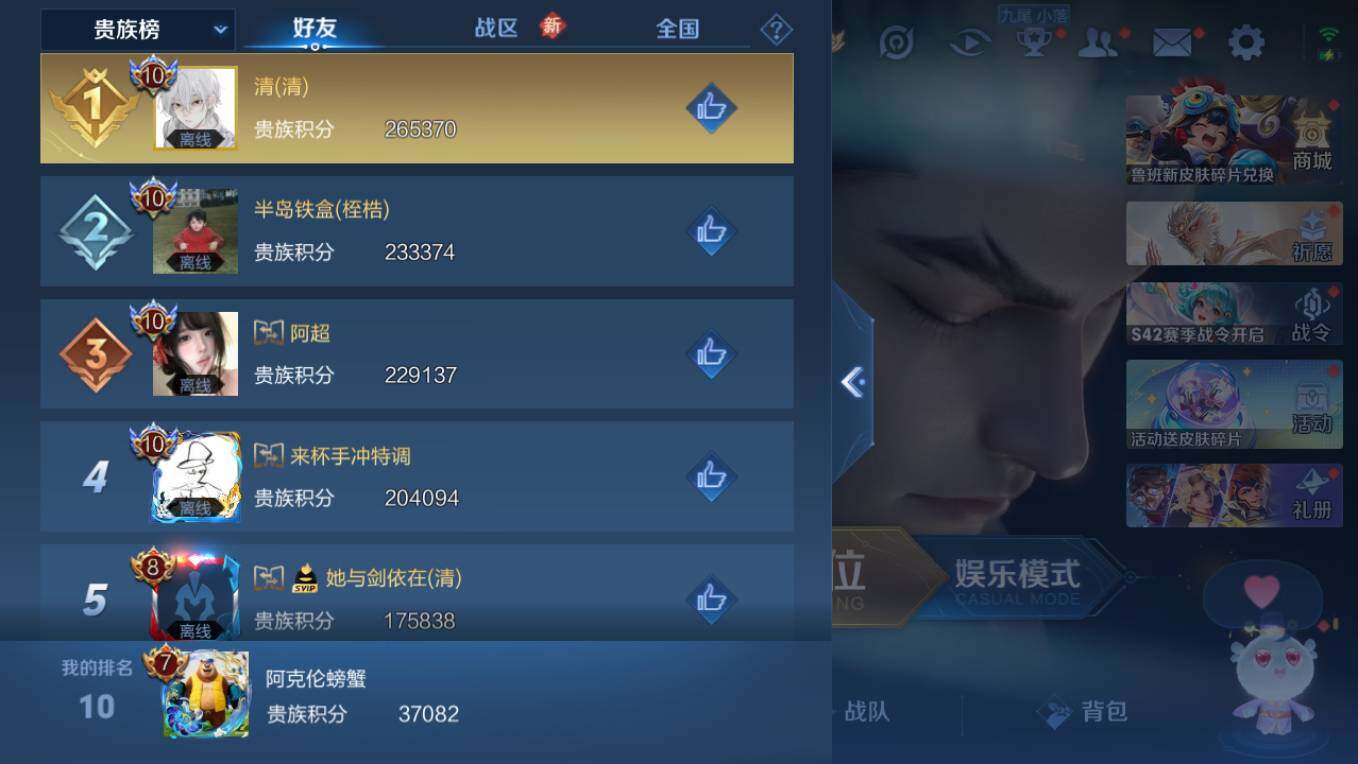 WZCMW495705王者荣耀账号详情图8 WZCMW495705王者荣耀账号详情图8