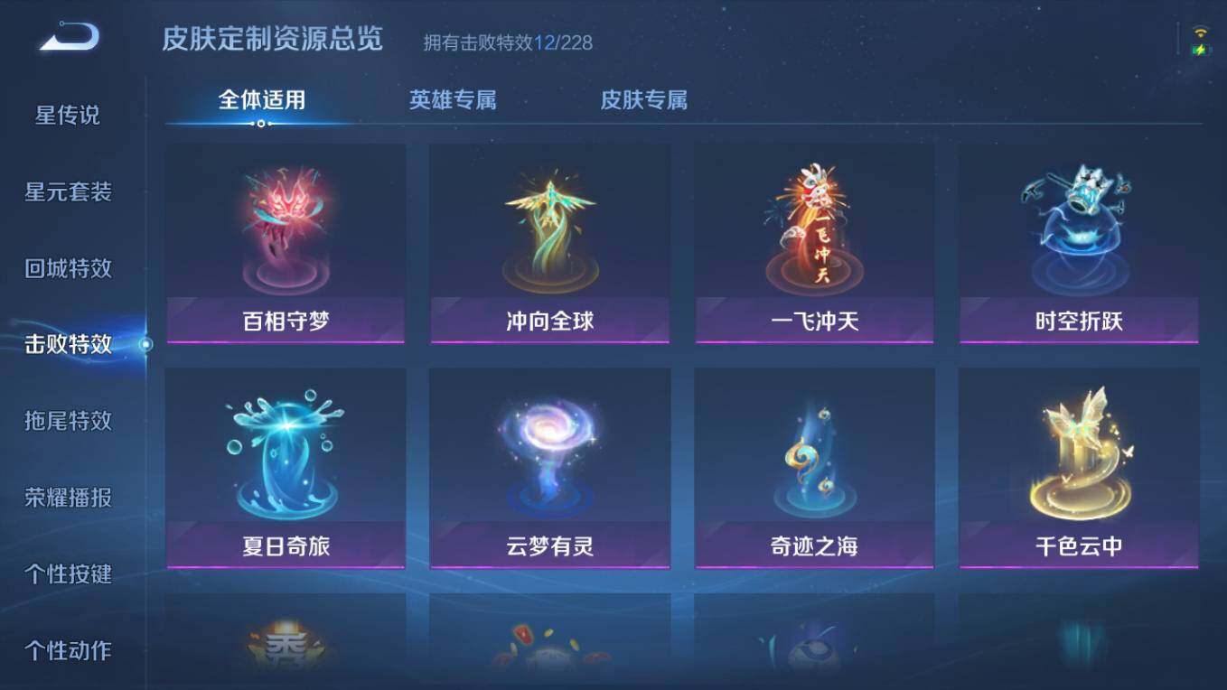 WZCMW495705王者荣耀账号详情图16 WZCMW495705王者荣耀账号详情图16