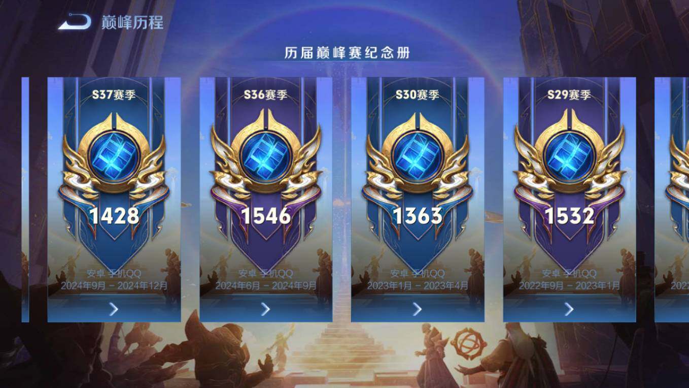 WZCMW495705王者荣耀账号详情图20 WZCMW495705王者荣耀账号详情图20