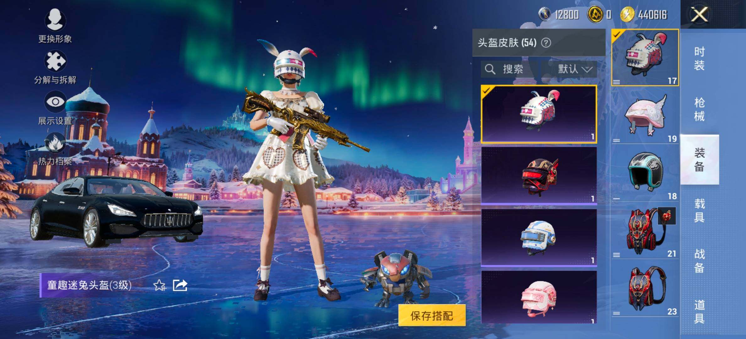 HPCMW443070和平精英账号详情图9