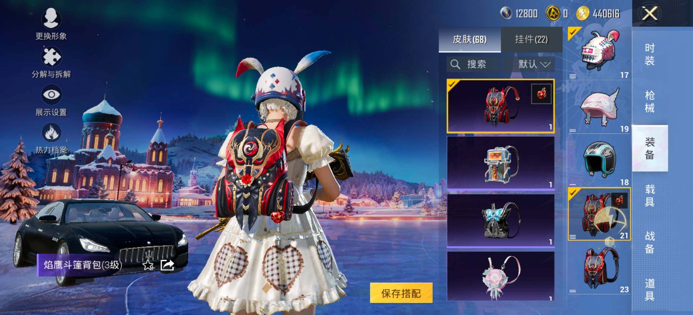 HPCMW443070和平精英账号详情图10