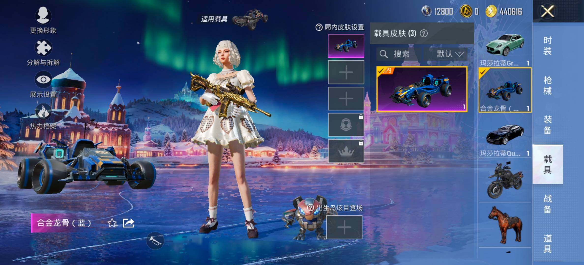 HPCMW443070和平精英账号详情图12