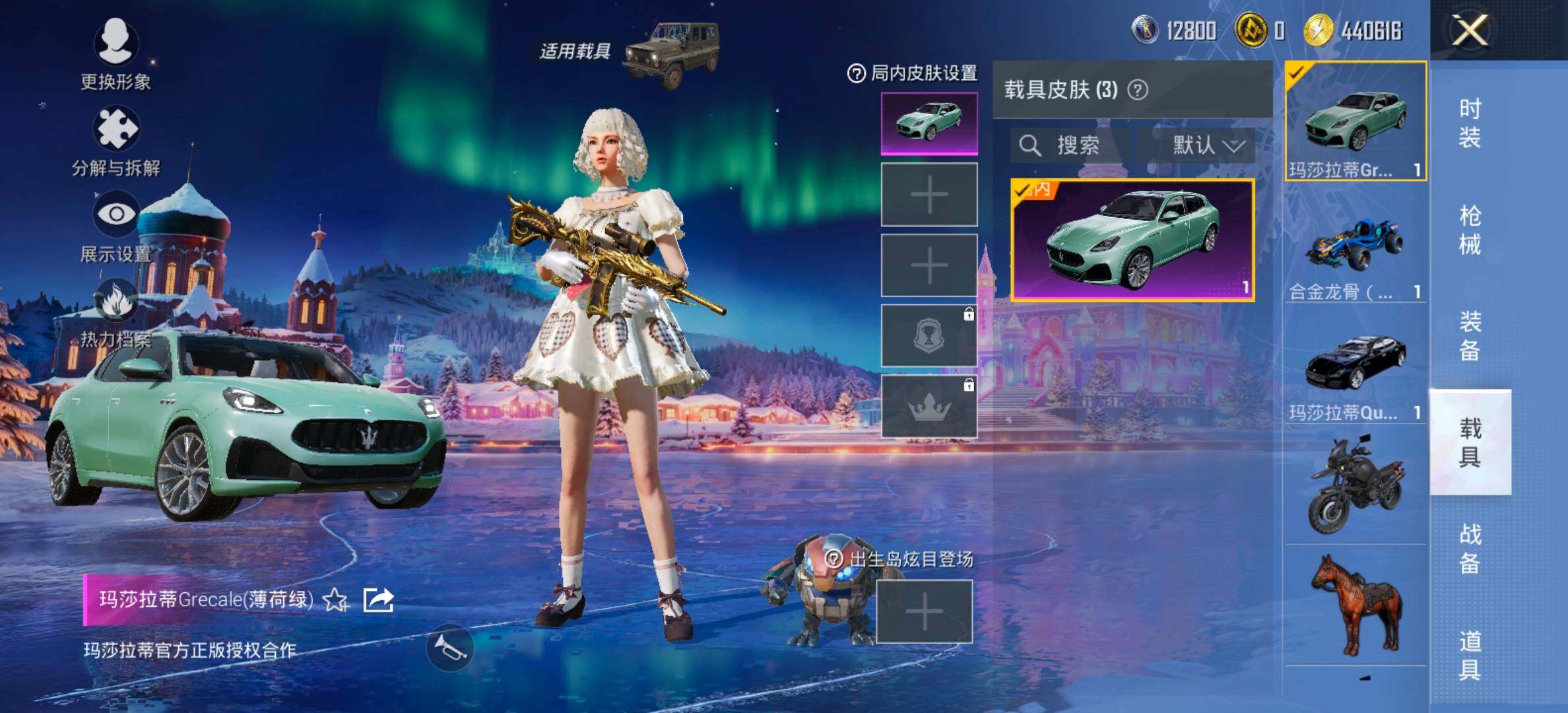 HPCMW443070和平精英账号详情图13