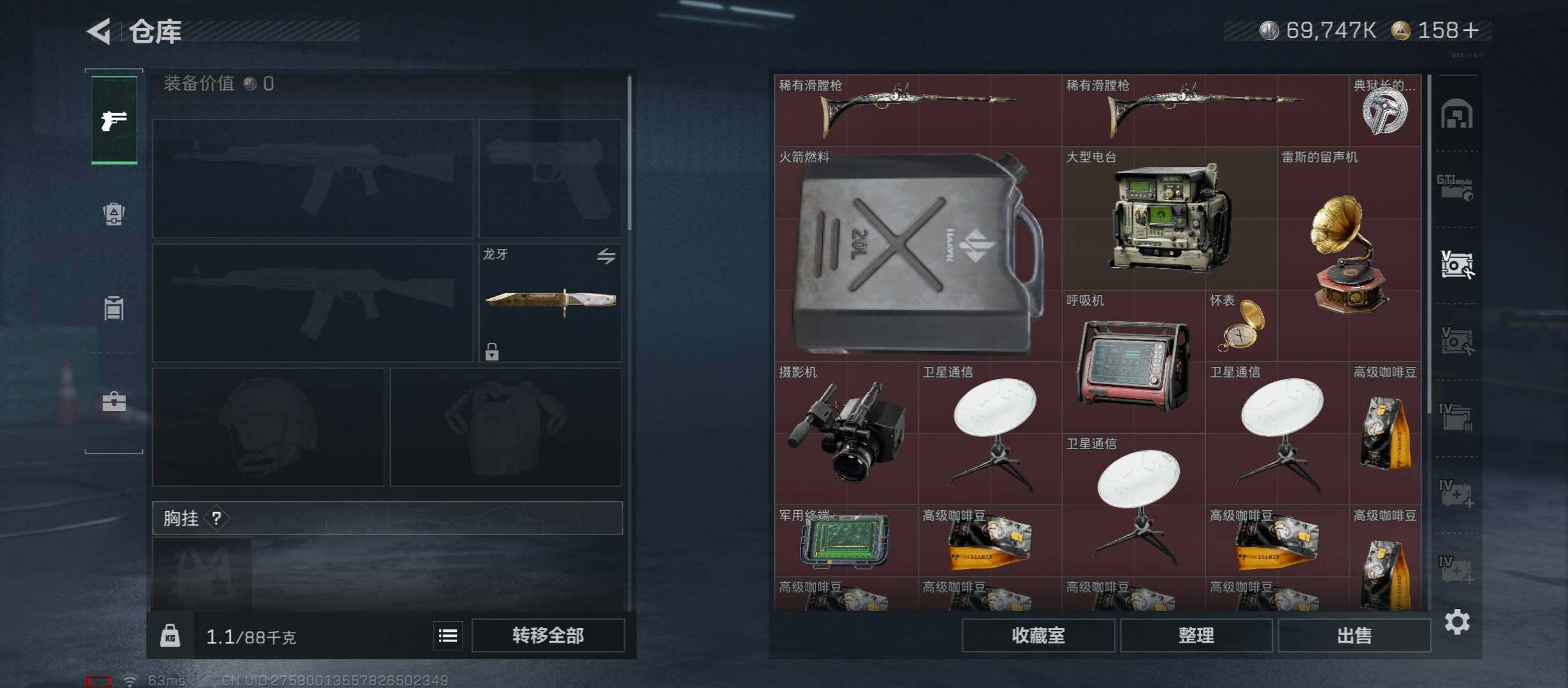 SJZCMW421064三角洲行动账号详情图24