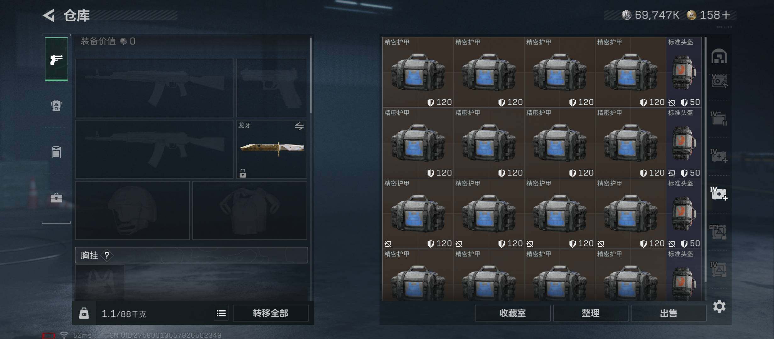 SJZCMW421064三角洲行动账号详情图28