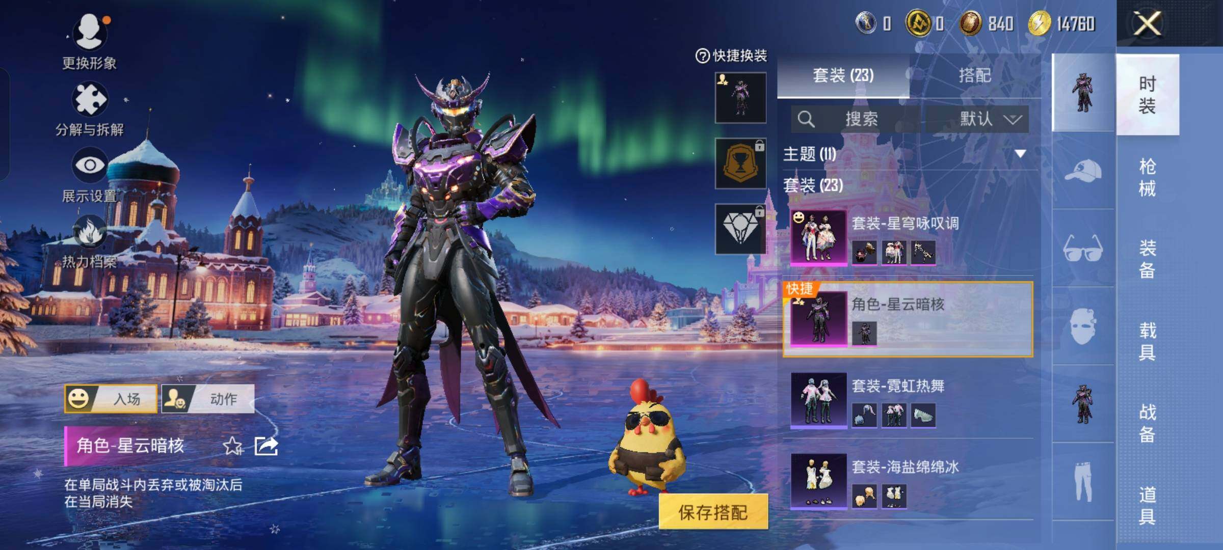 HPCMW458398和平精英账号详情图10