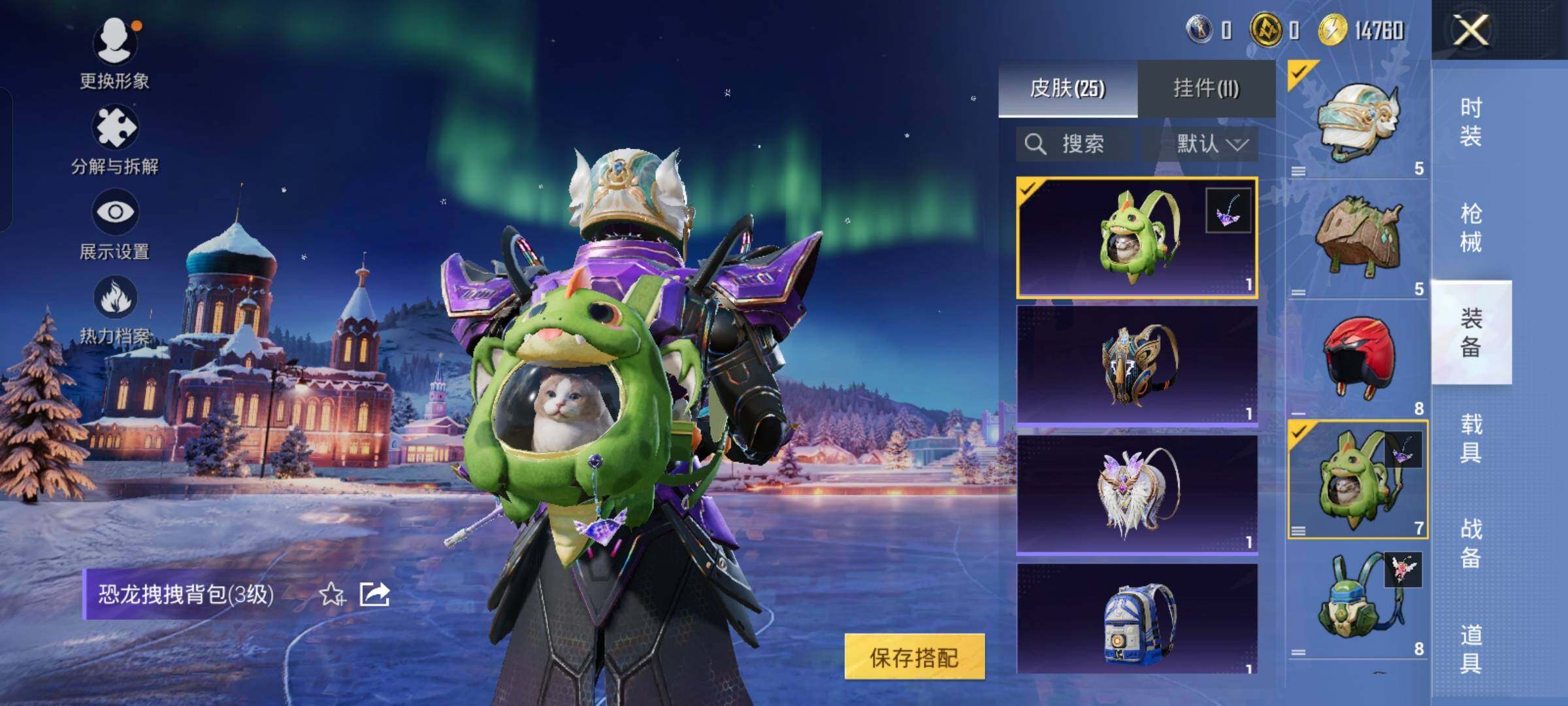 HPCMW458398和平精英账号详情图12