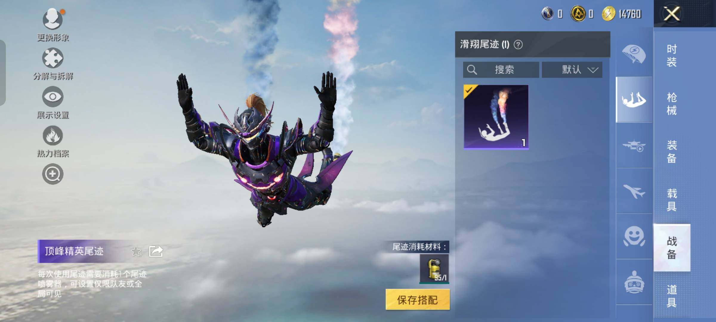 HPCMW458398和平精英账号详情图14