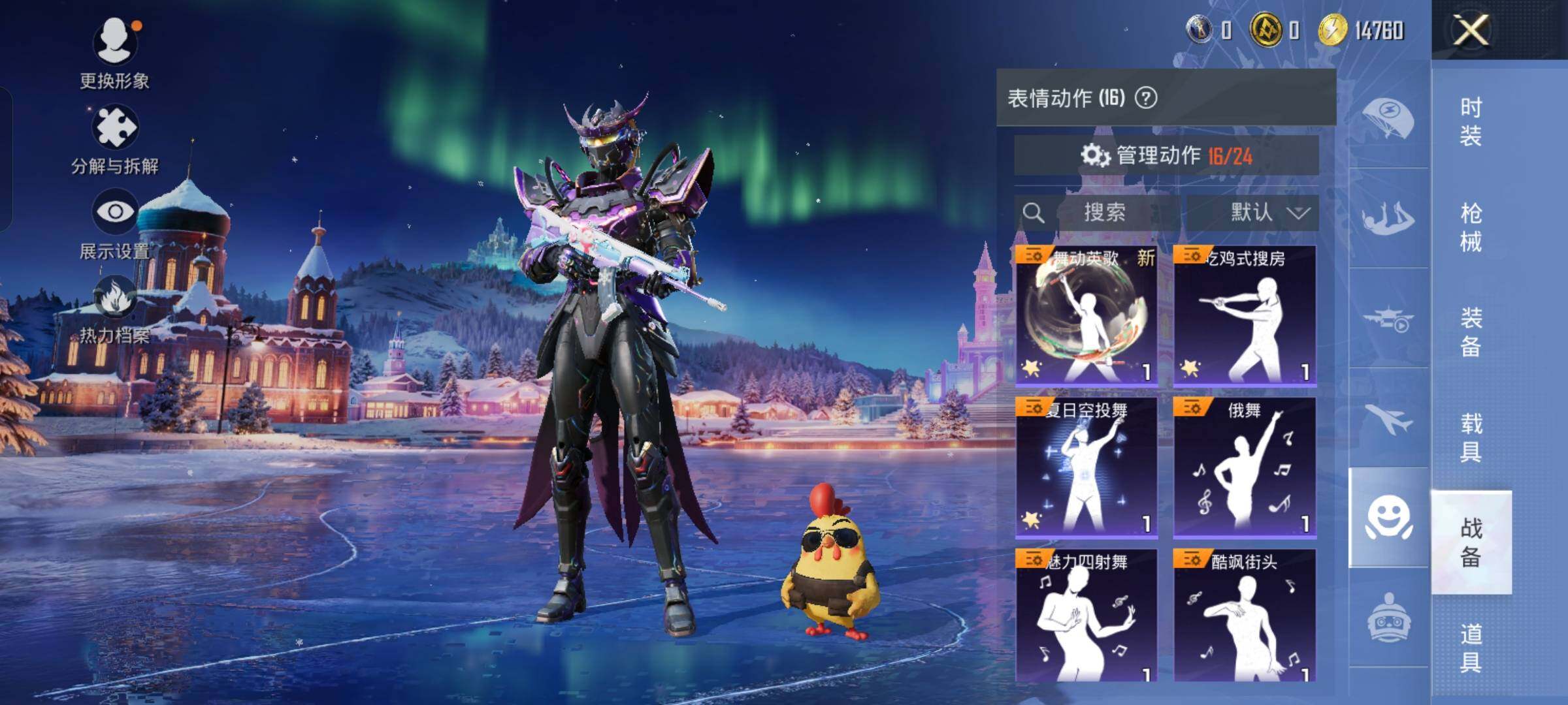 HPCMW458398和平精英账号详情图15