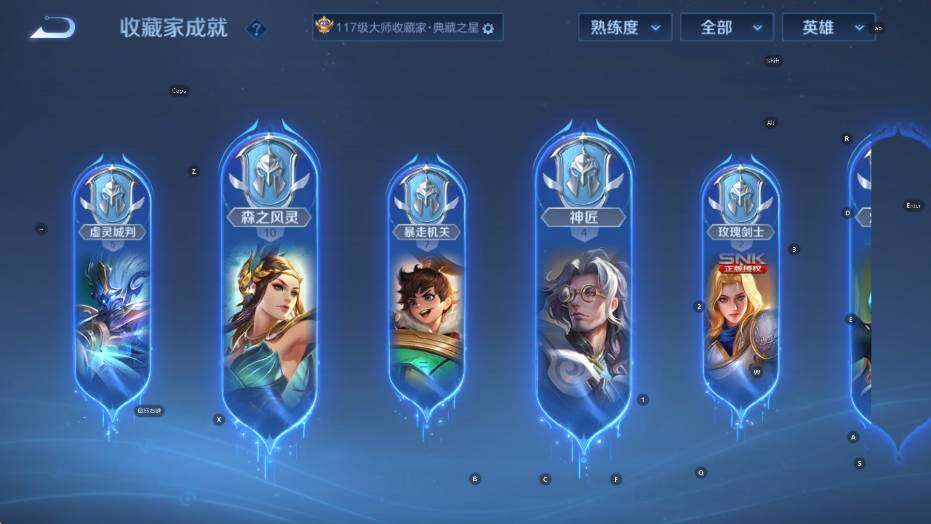 WZCMW4118990王者荣耀账号详情图22