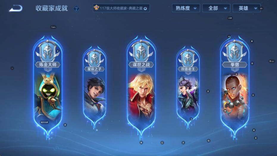 WZCMW4118990王者荣耀账号详情图23