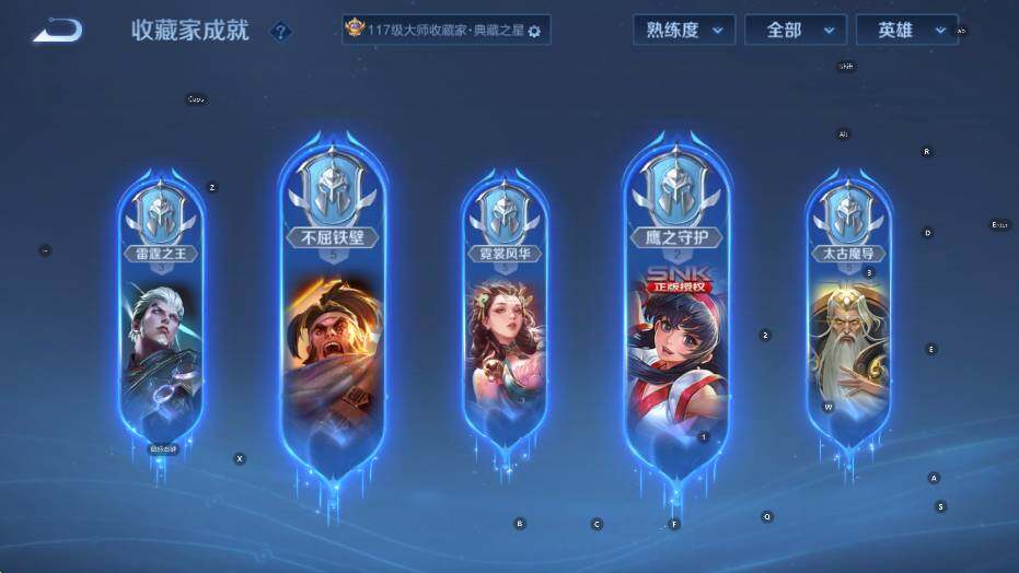 WZCMW4118990王者荣耀账号详情图24