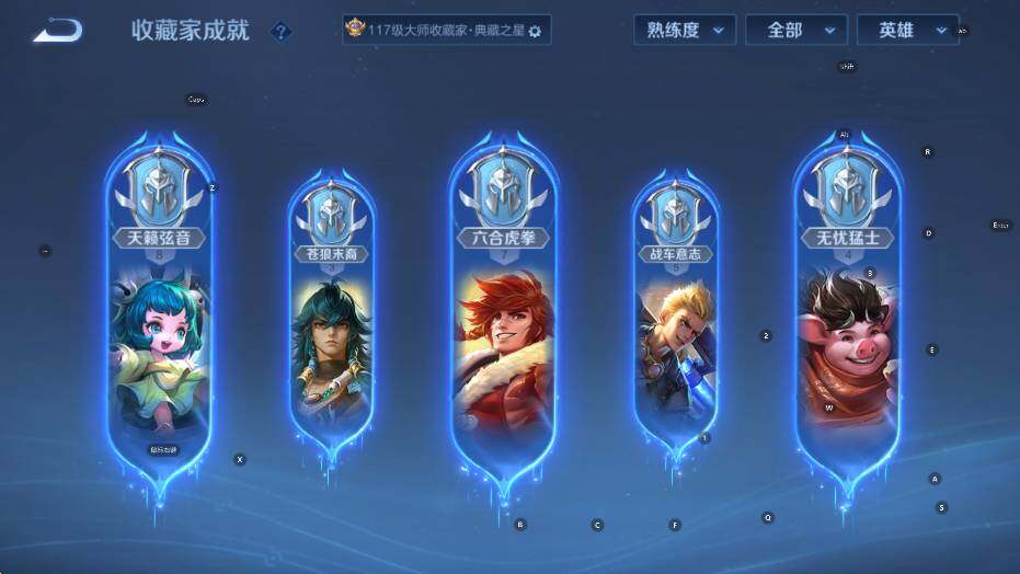 WZCMW4118990王者荣耀账号详情图25