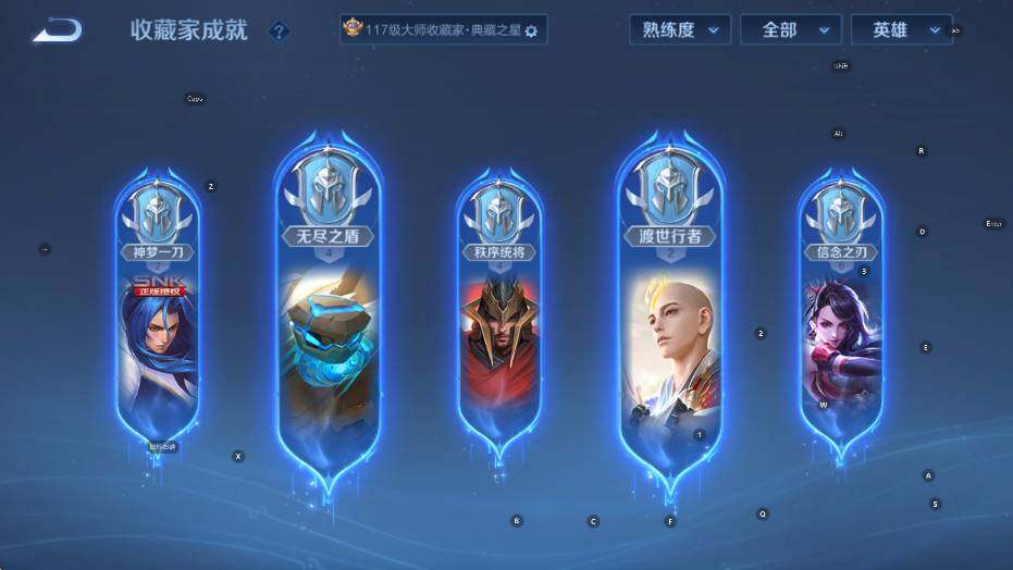 WZCMW4118990王者荣耀账号详情图26