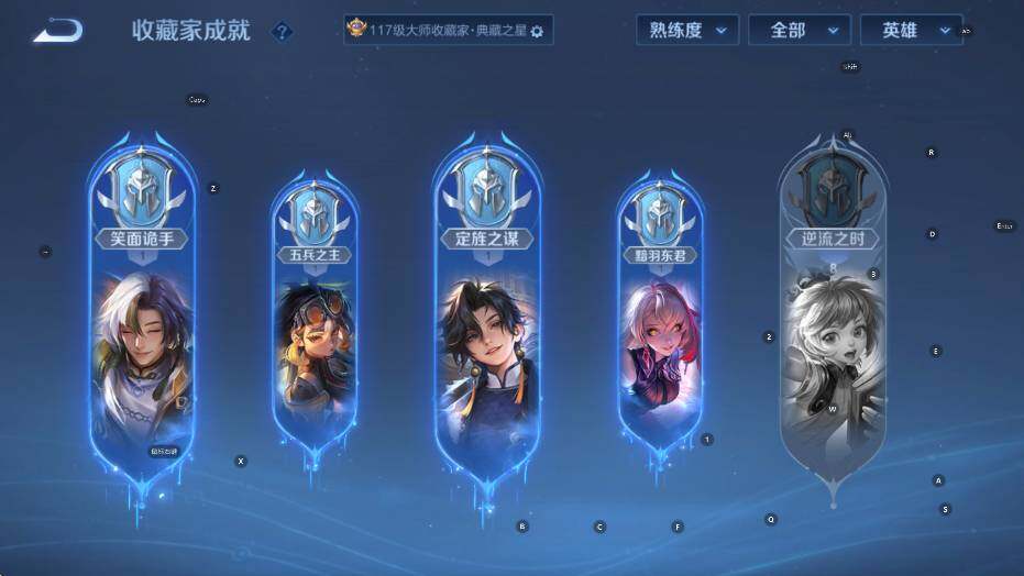 WZCMW4118990王者荣耀账号详情图27