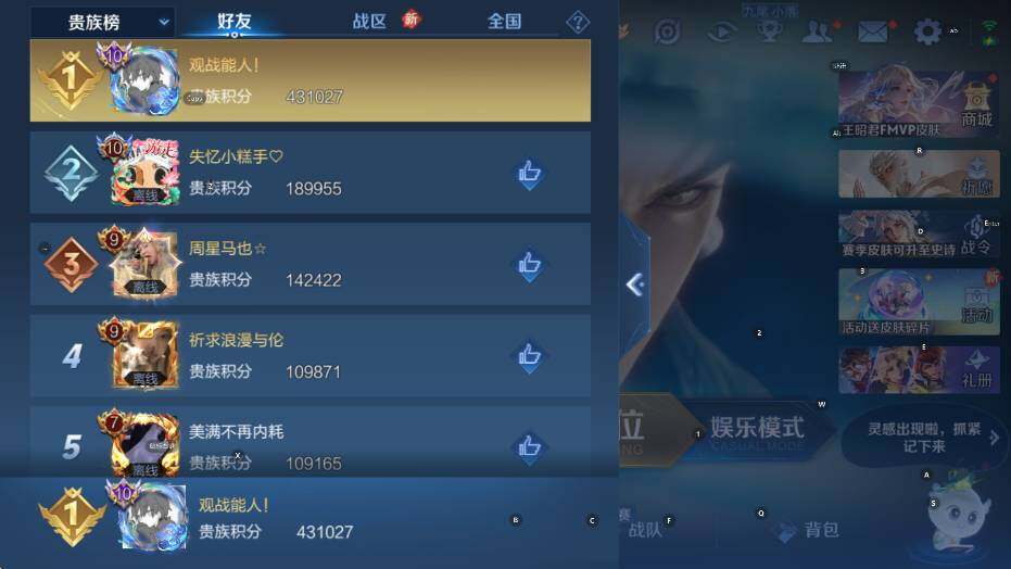 WZCMW4118990王者荣耀账号详情图28